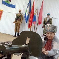Рая