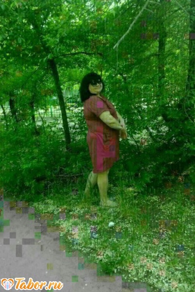 Эльвира