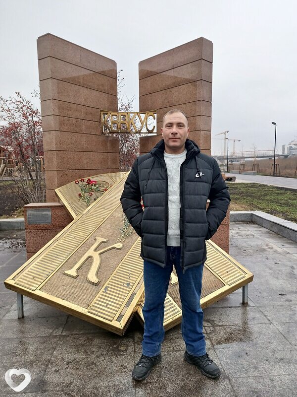 Эдик