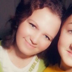 Галя