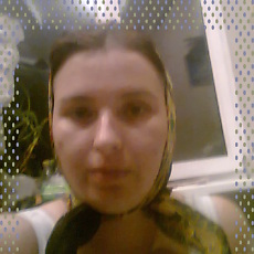 Дина
