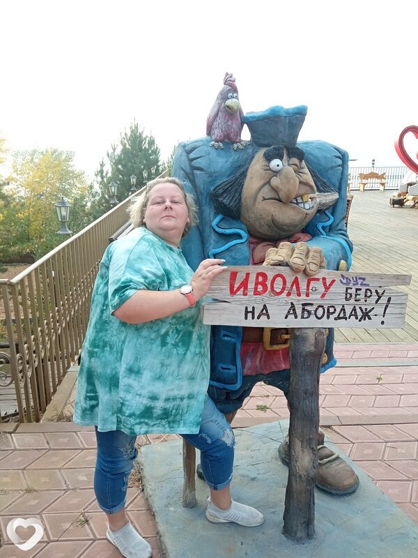 Таисия