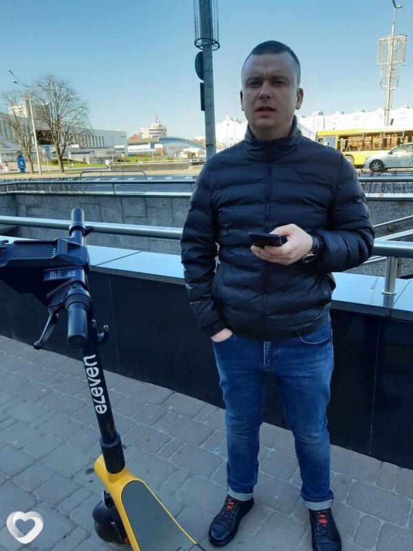 Гоша