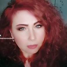 Алёна