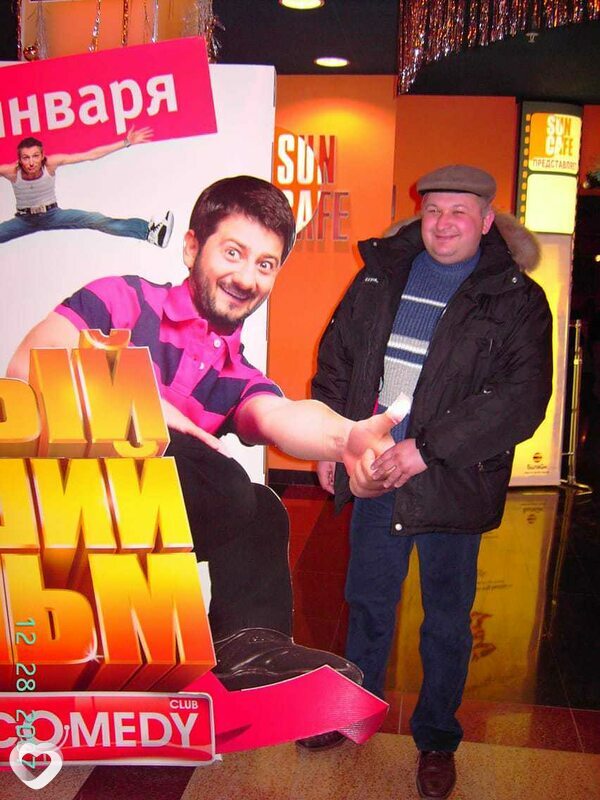 Никон