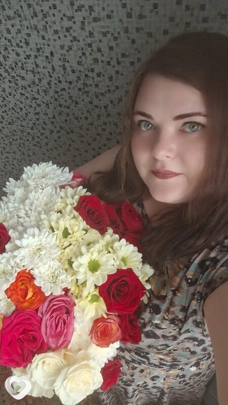Есения