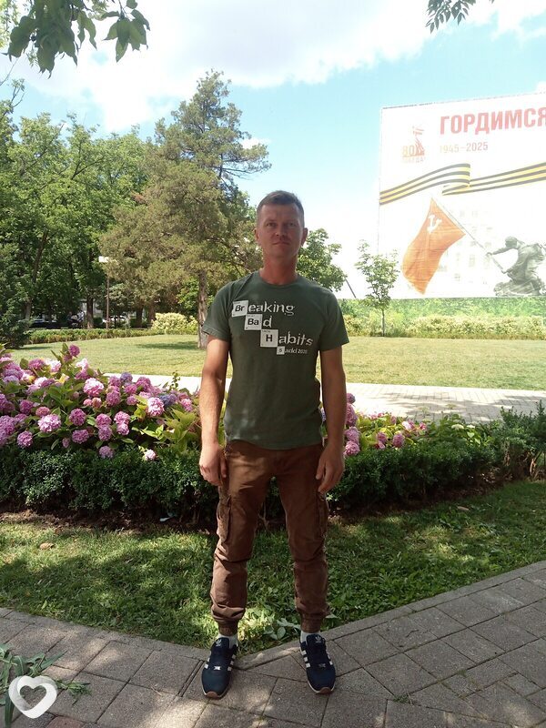 Вова