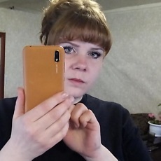 Ира