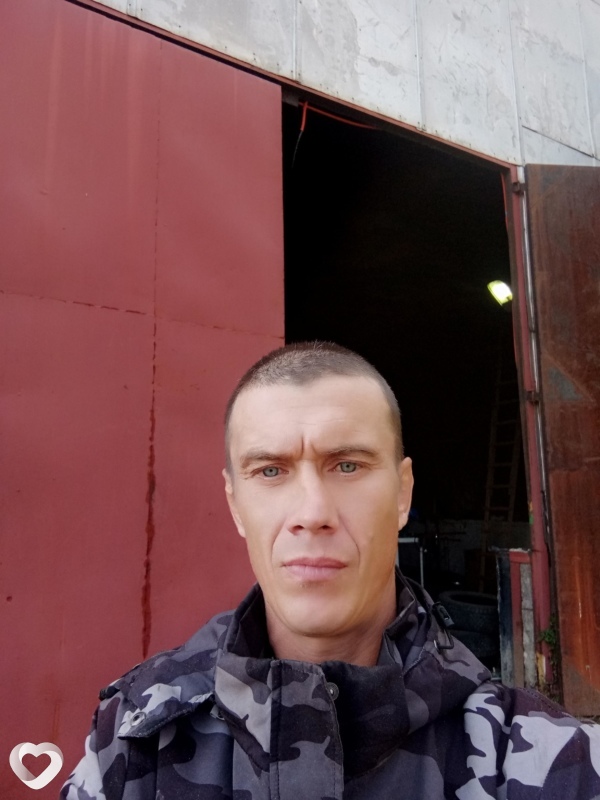 Серёга