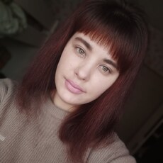 Диана