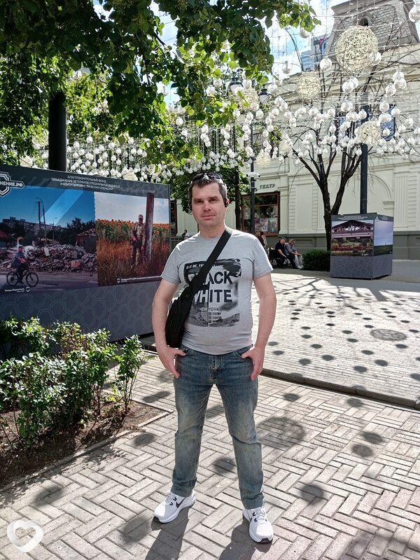 Сеня