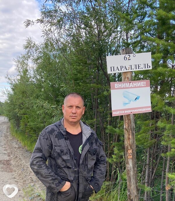 Тёма