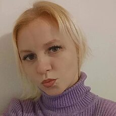Зина
