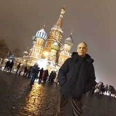 Слава