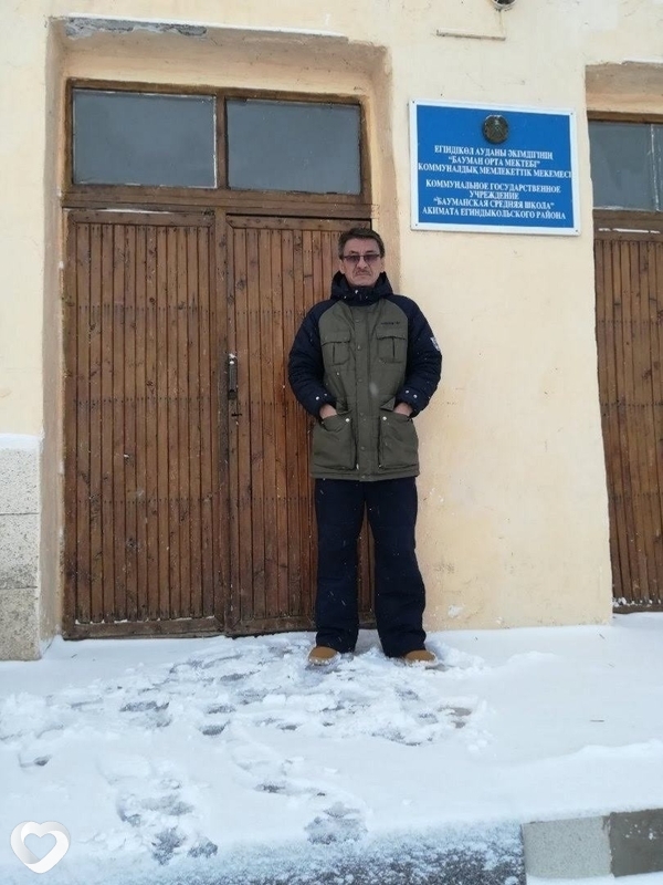 Артурик