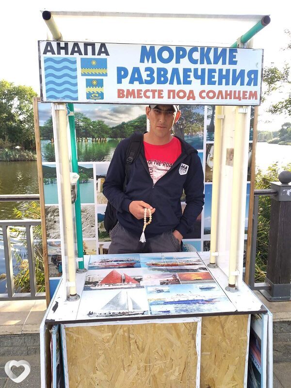 Рома
