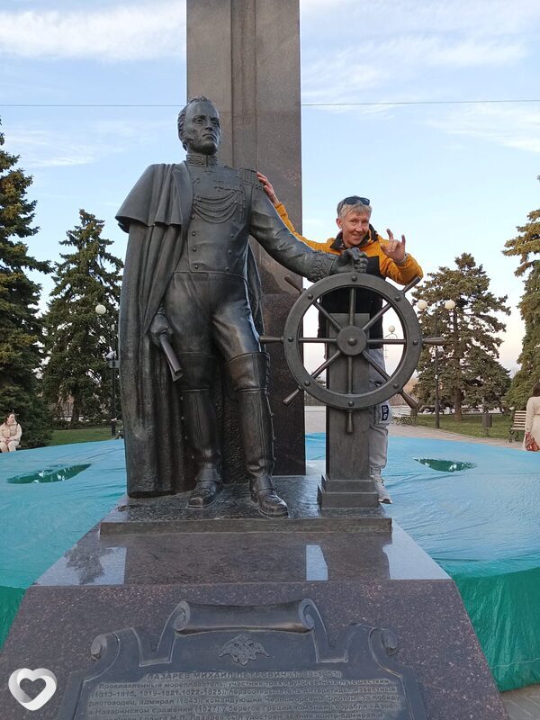 Демид