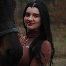 Алёна