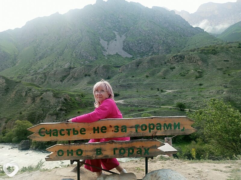 Сеня