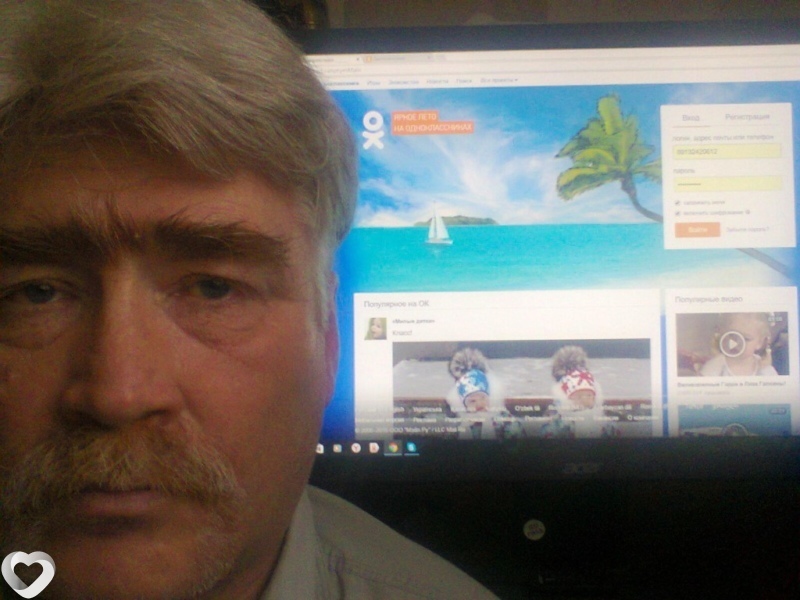 Сергей