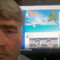 Сергей