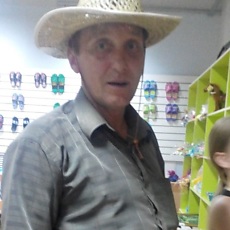 Тарас