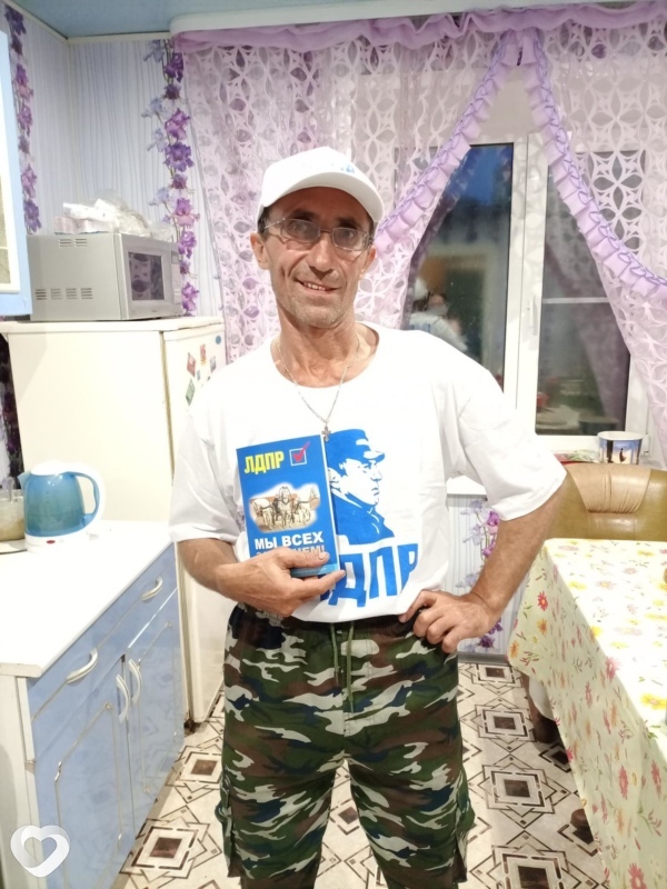 Артур