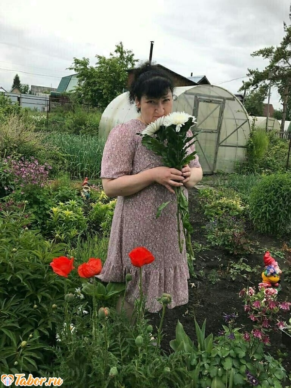 Диана