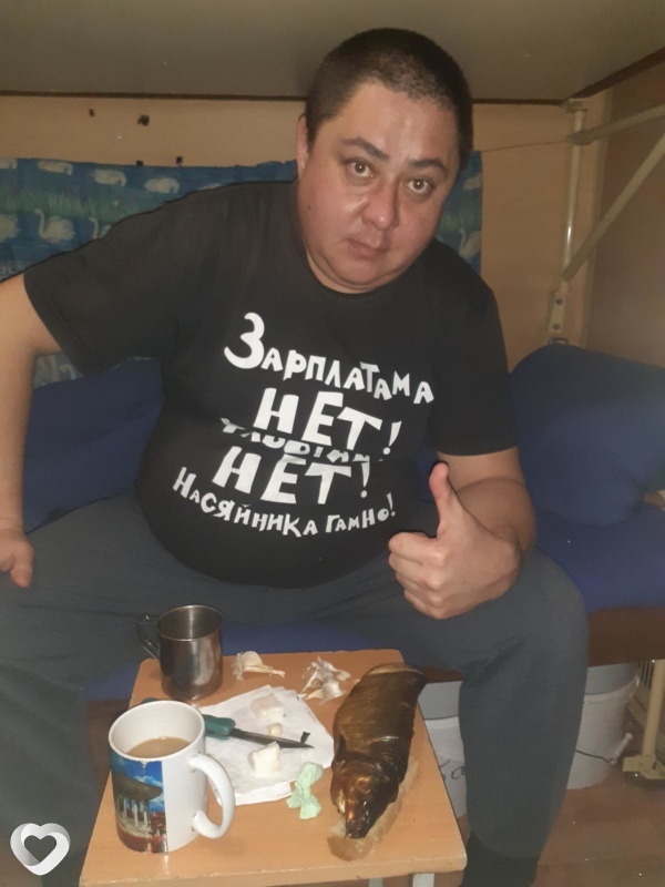 Гена