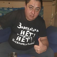 Гена
