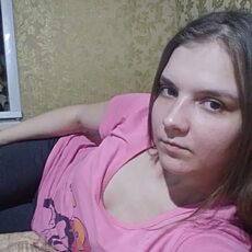 Дина