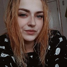 Регина