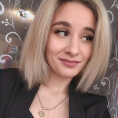 Алина
