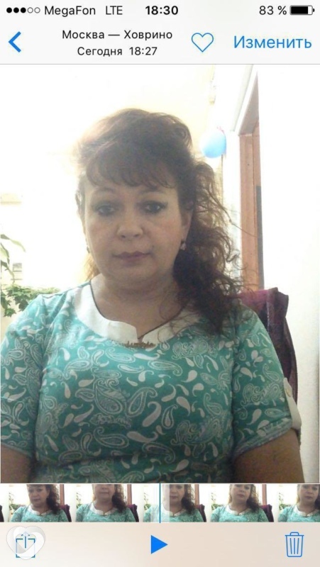 Эвелина