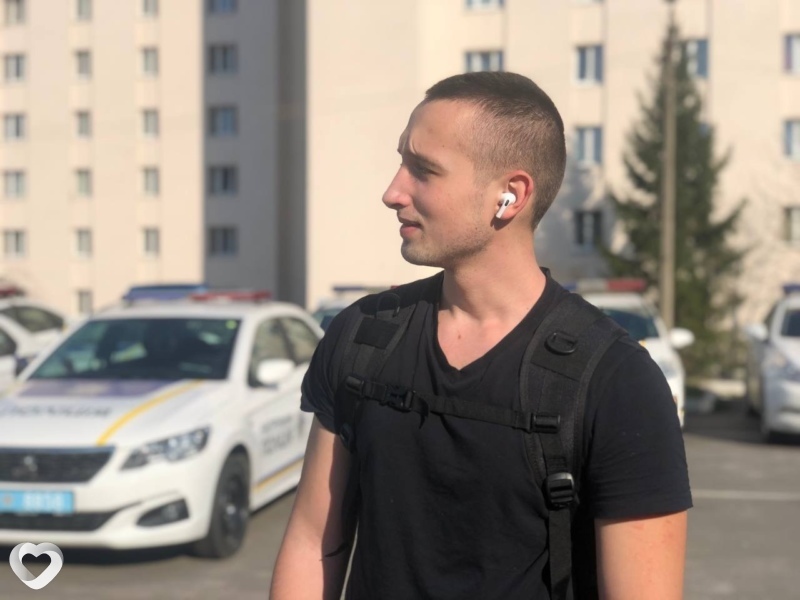 Эрик
