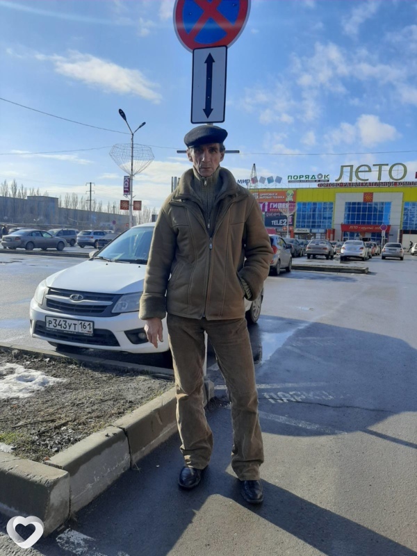 Лев
