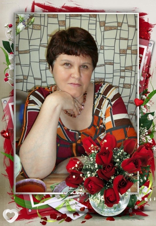 Любовь