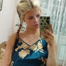 Соня