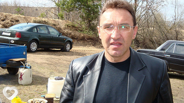 Макс