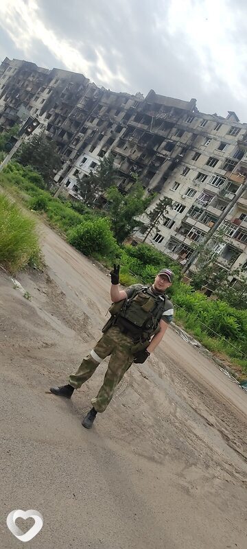 Кир