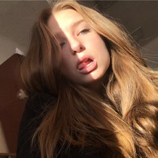 Яна