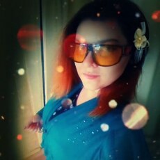 Дина