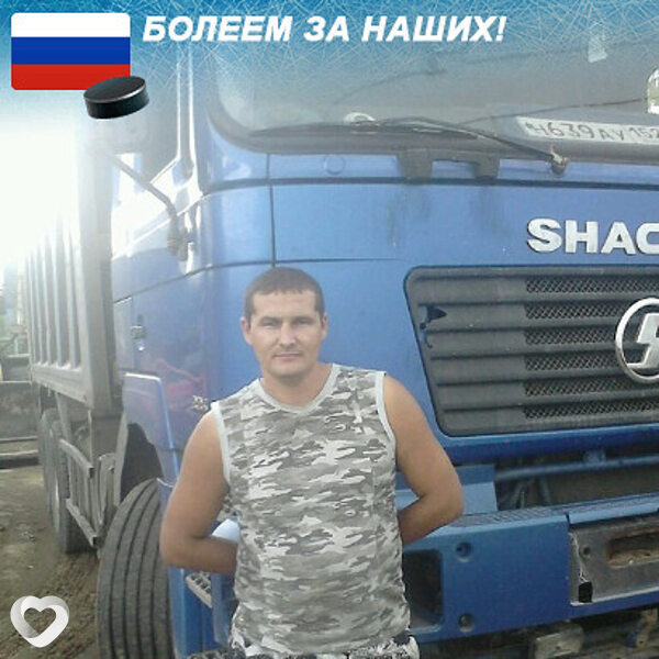 Данила