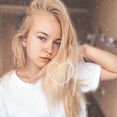 Нэса