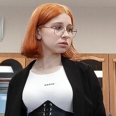 Лидия