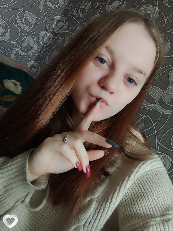 Галя