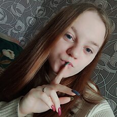Галя