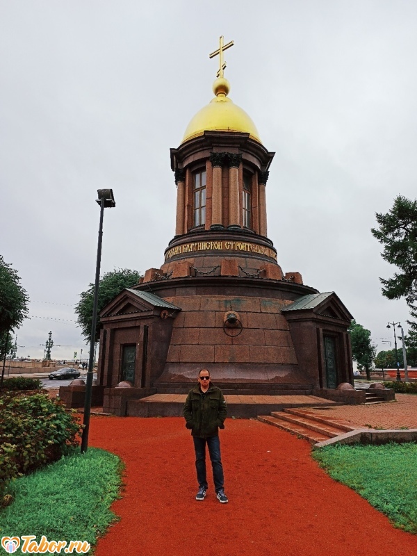 Игорь