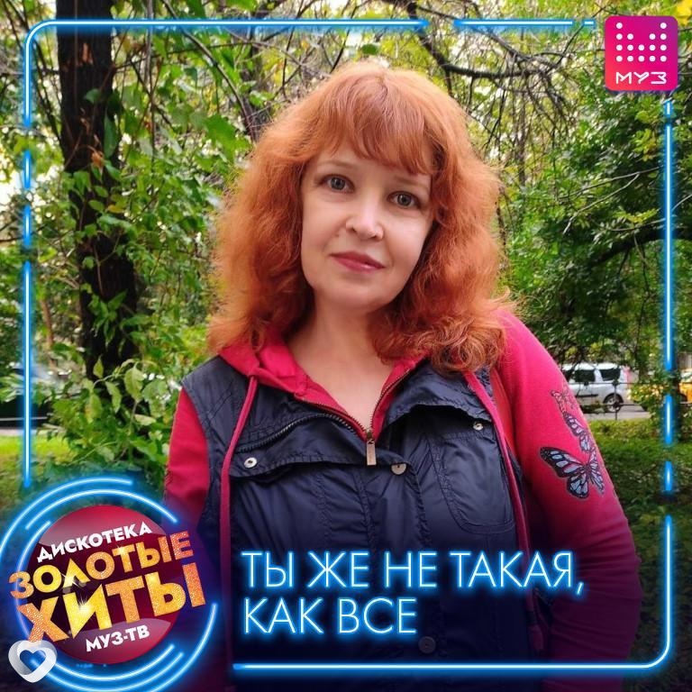 Инесса