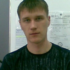 Рома